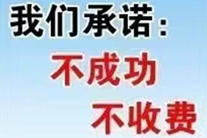 帮助农业科技公司全额讨回200万种子款